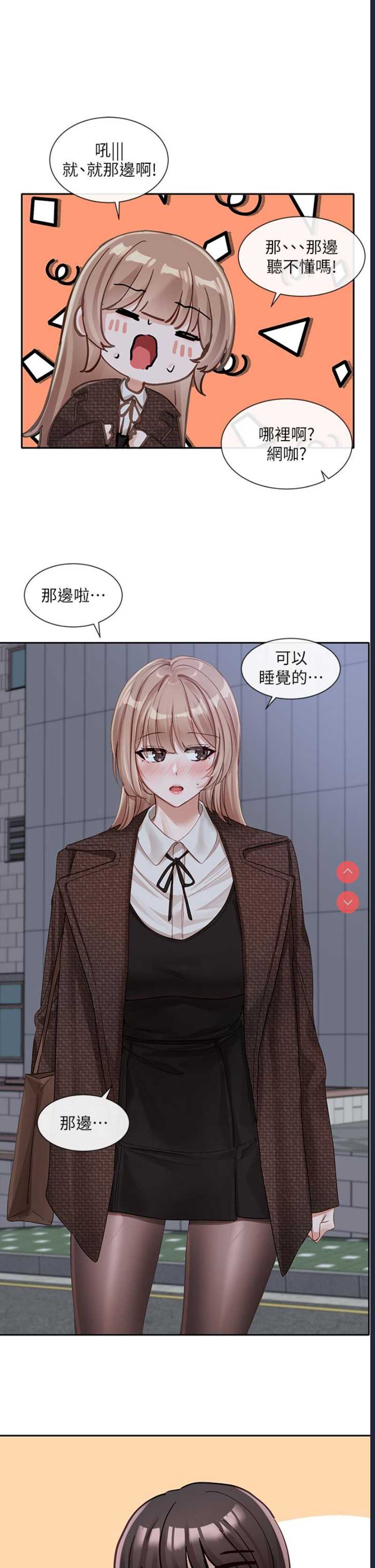 社团学姐