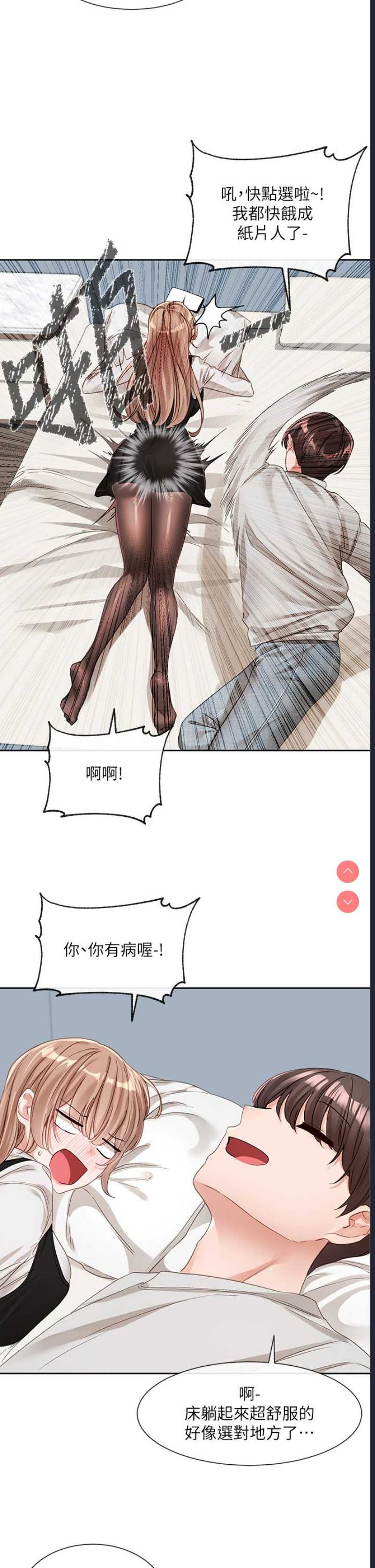 社团学姐
