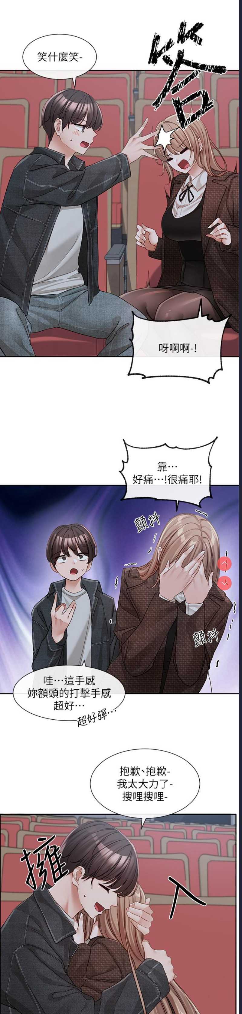 社团学姐