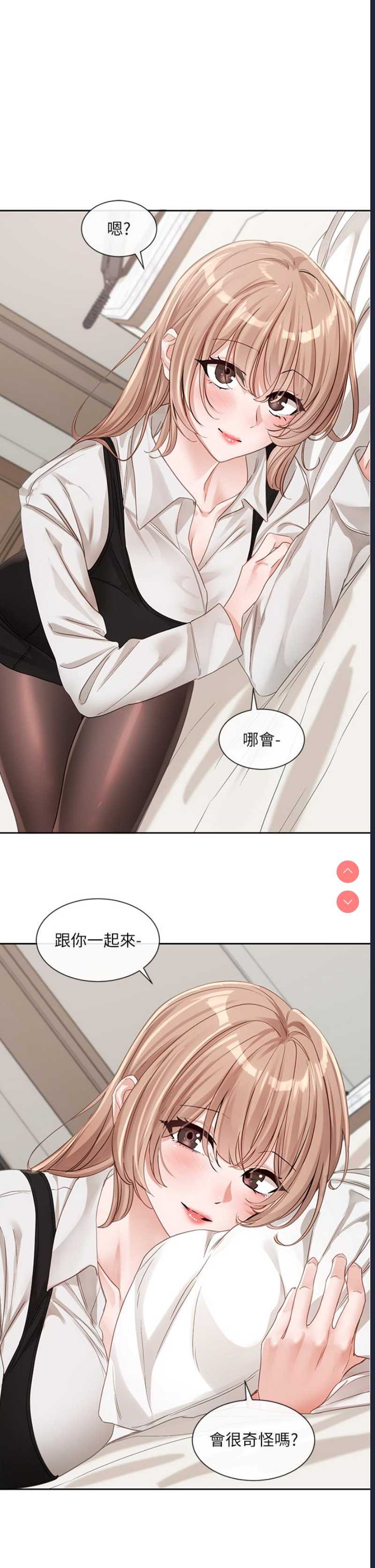 社团学姐