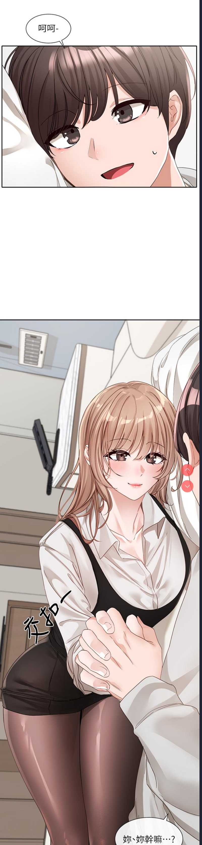 社团学姐