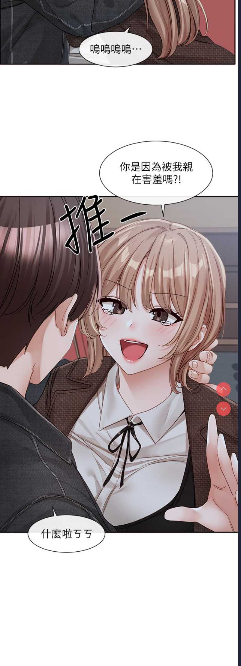 社团学姐