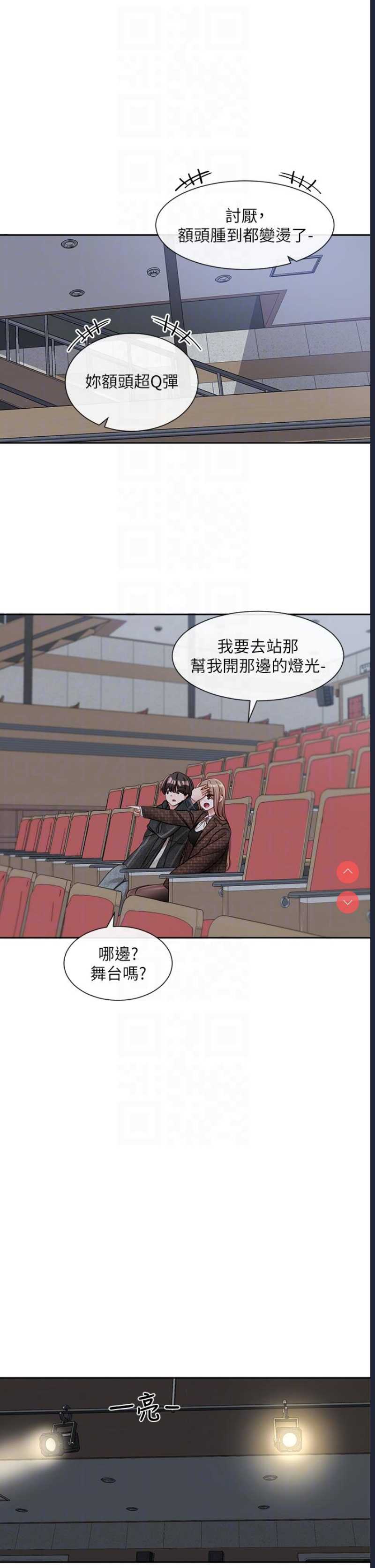 社团学姐