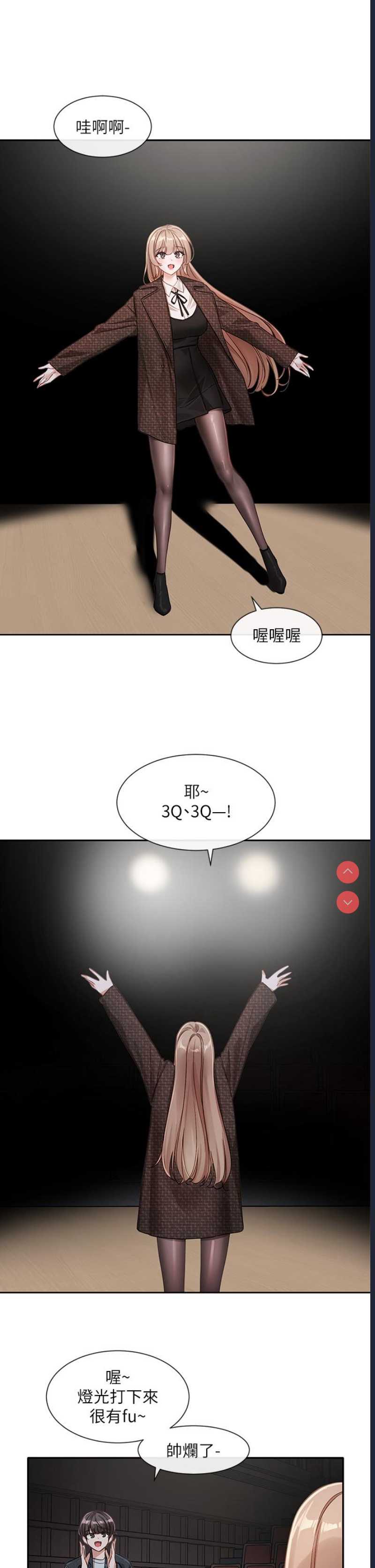 社团学姐