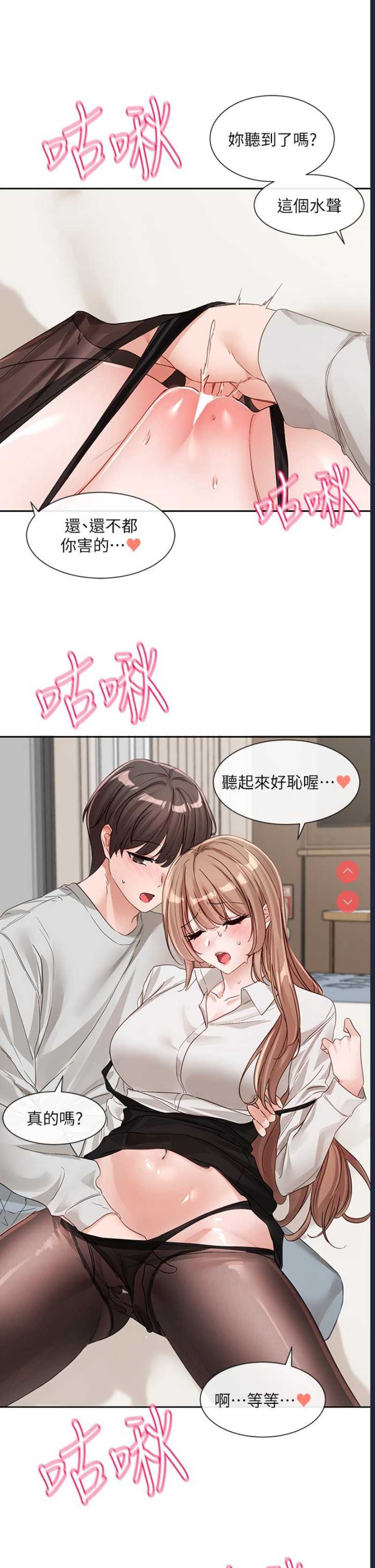 社团学姐