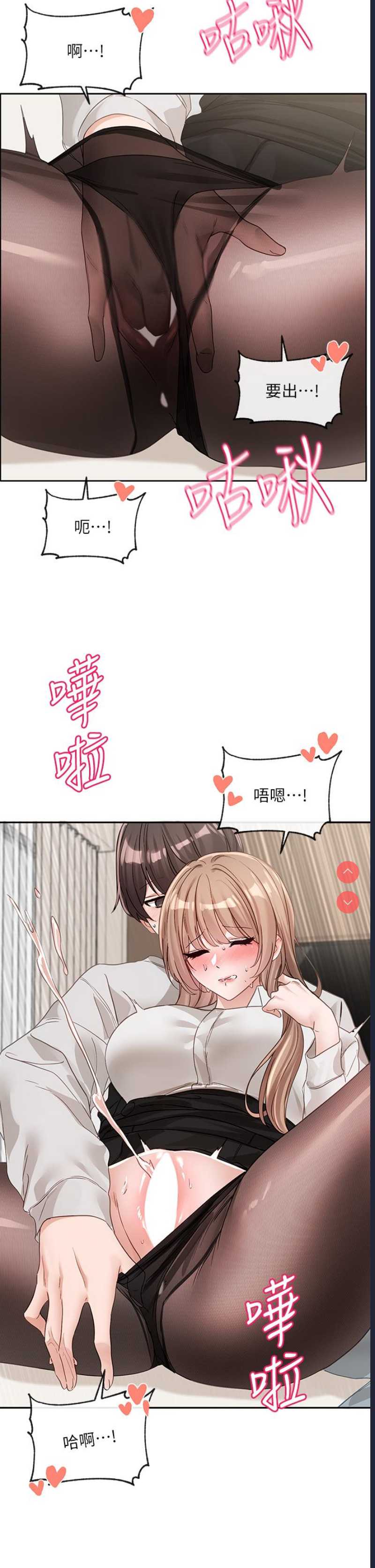 社团学姐