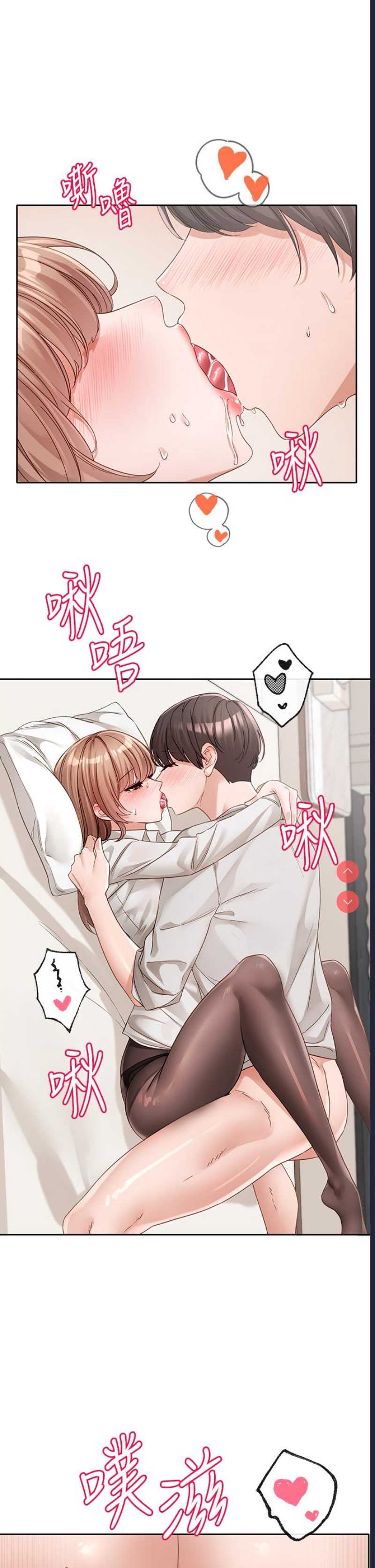 社团学姐