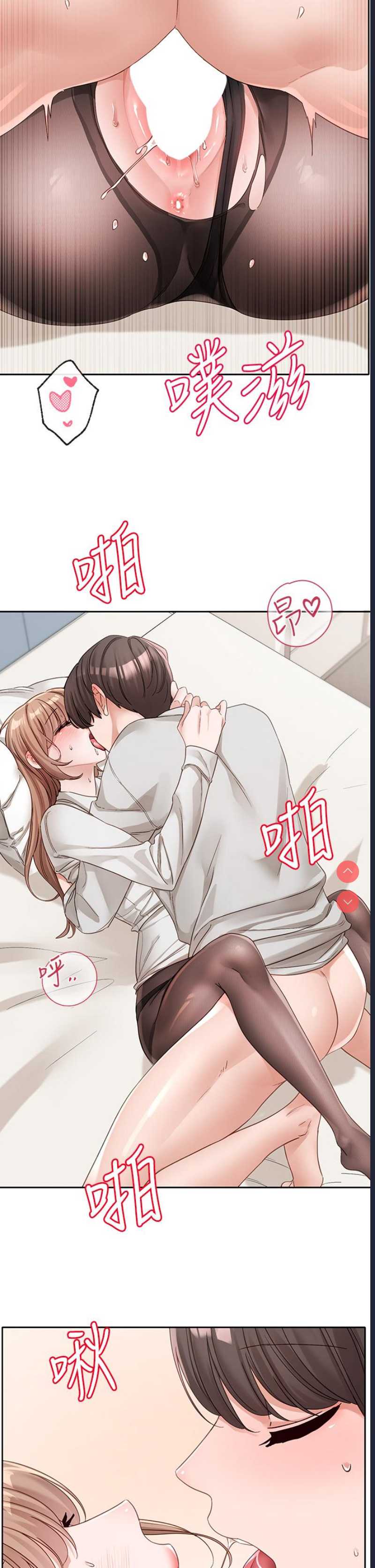 社团学姐