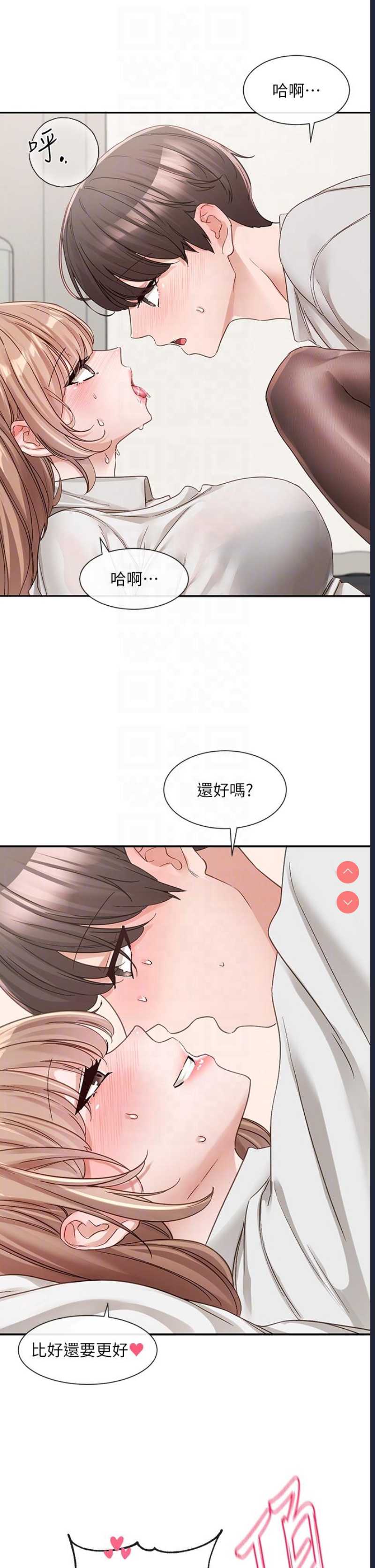 社团学姐