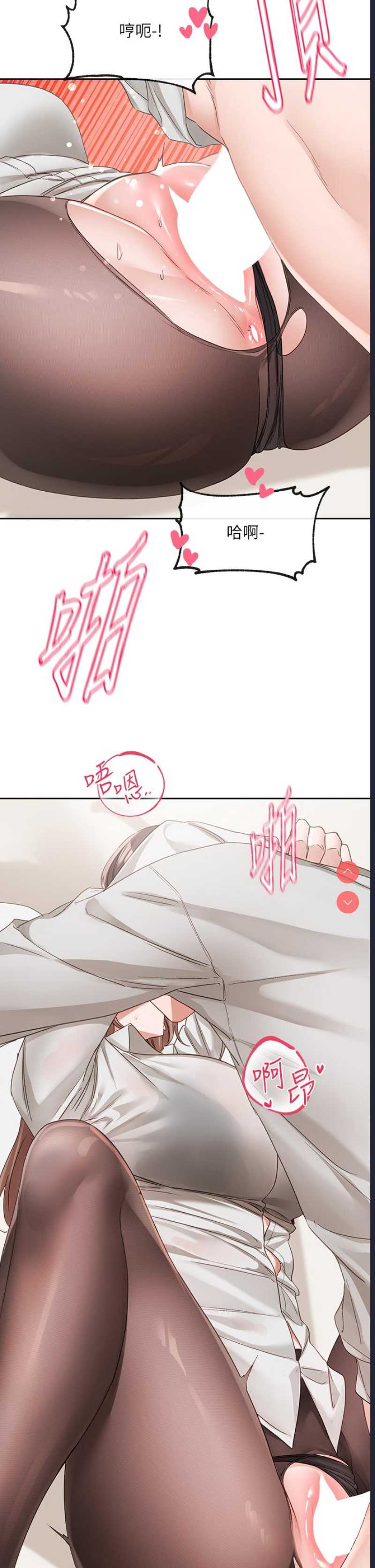 社团学姐