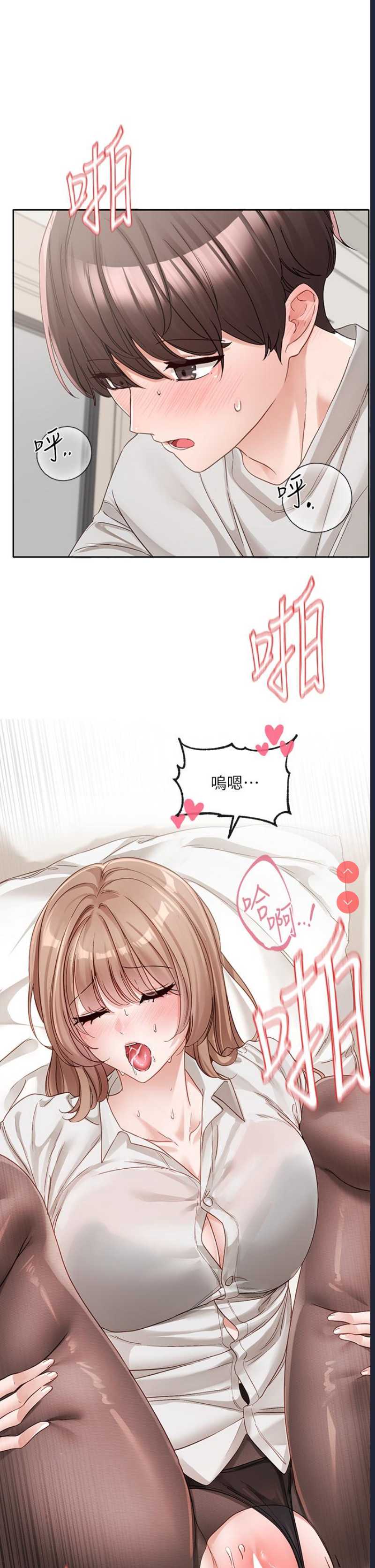 社团学姐