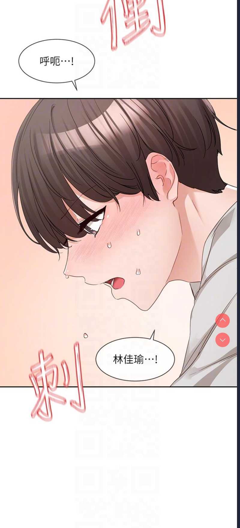 社团学姐