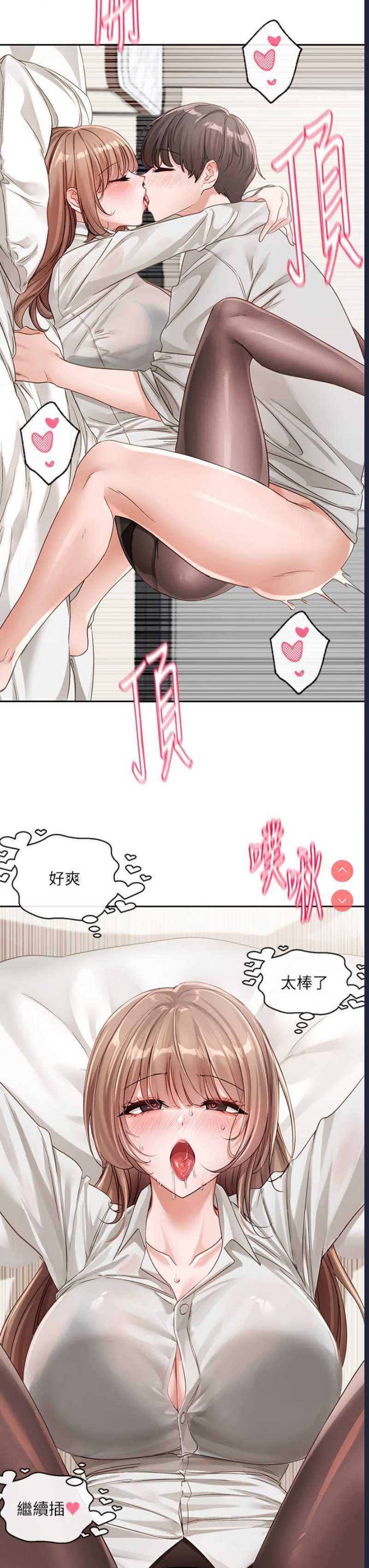 社团学姐