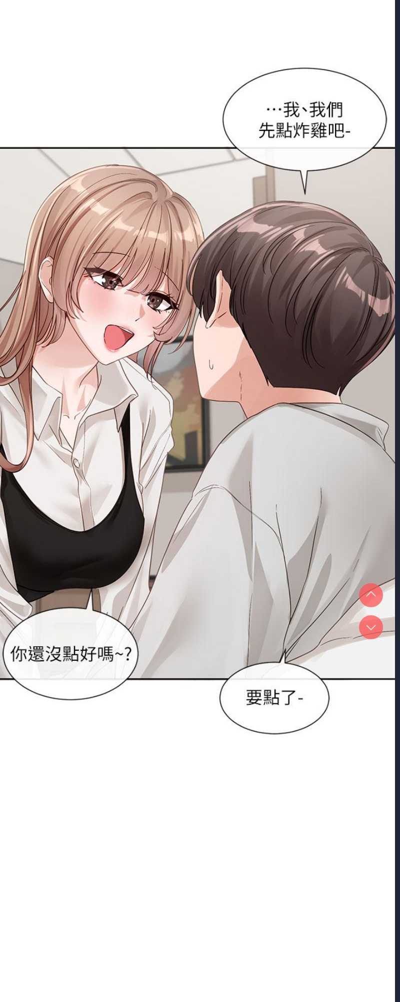社团学姐