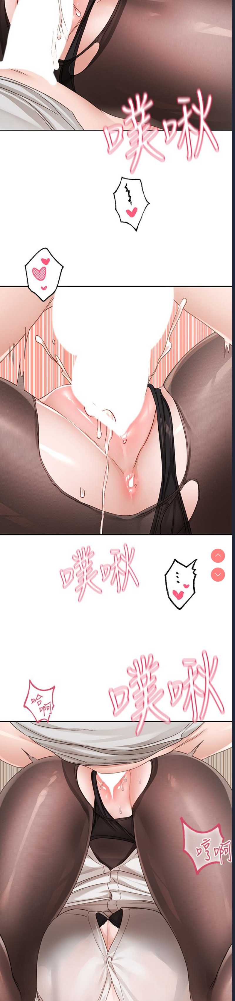 社团学姐