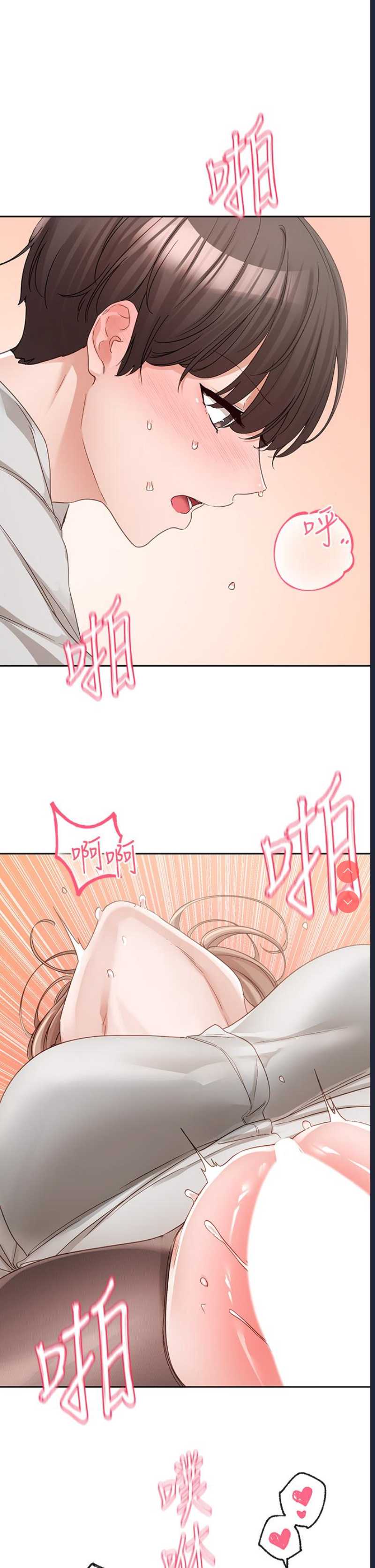 社团学姐