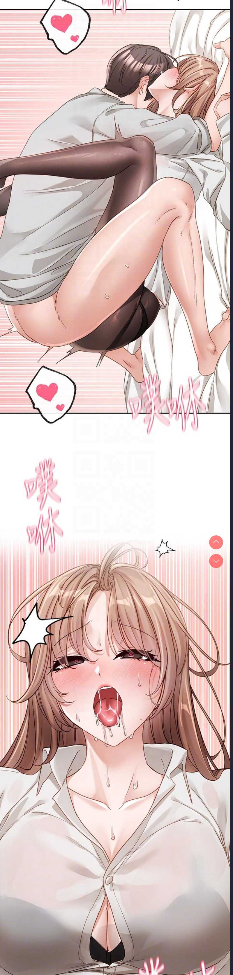 社团学姐