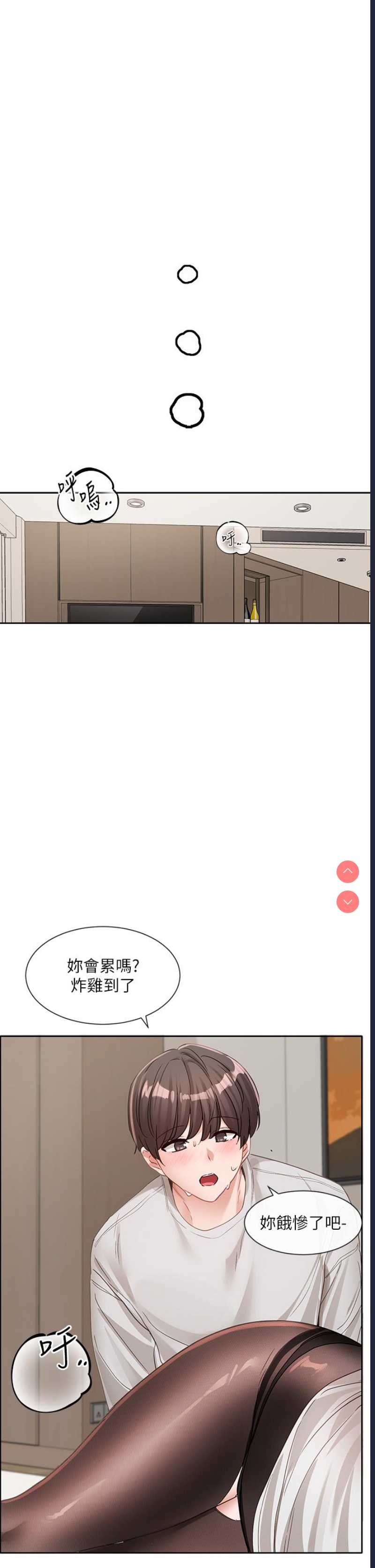社团学姐