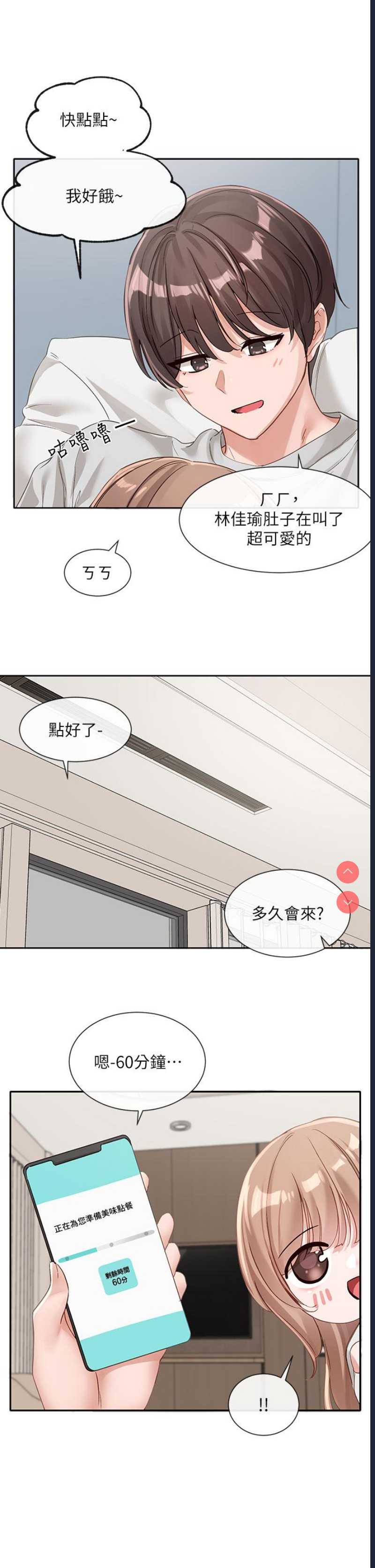 社团学姐