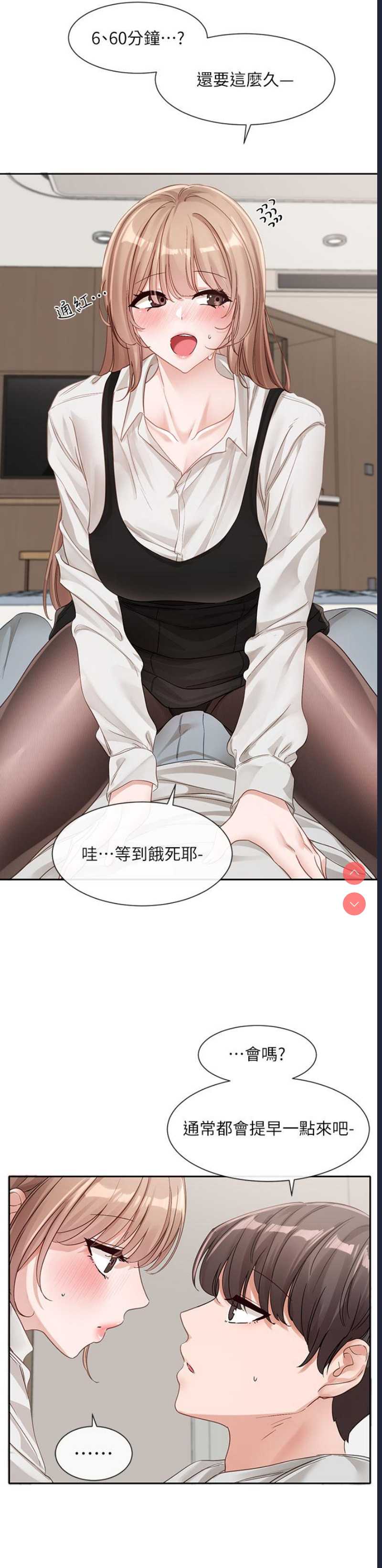 社团学姐