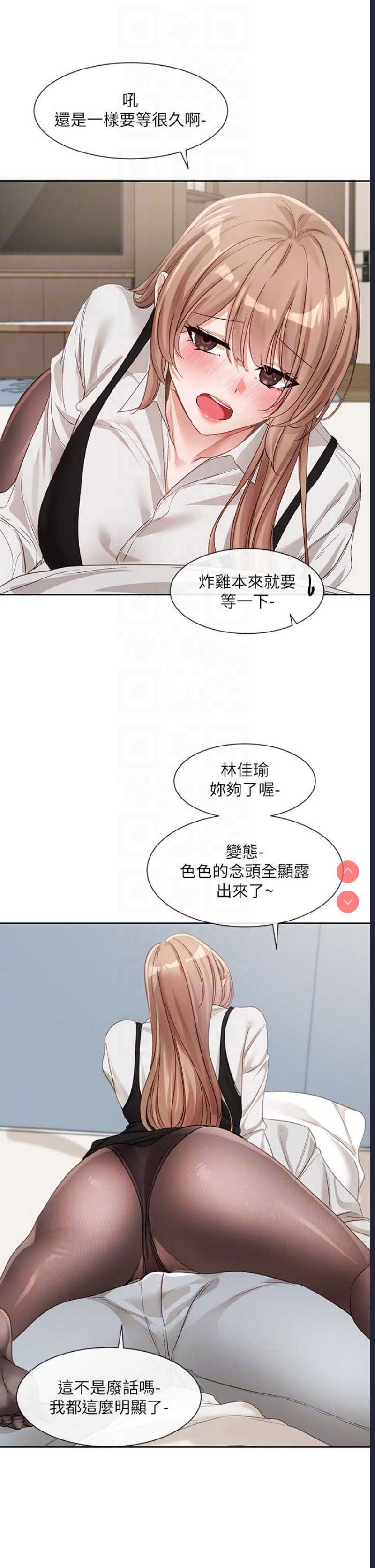 社团学姐