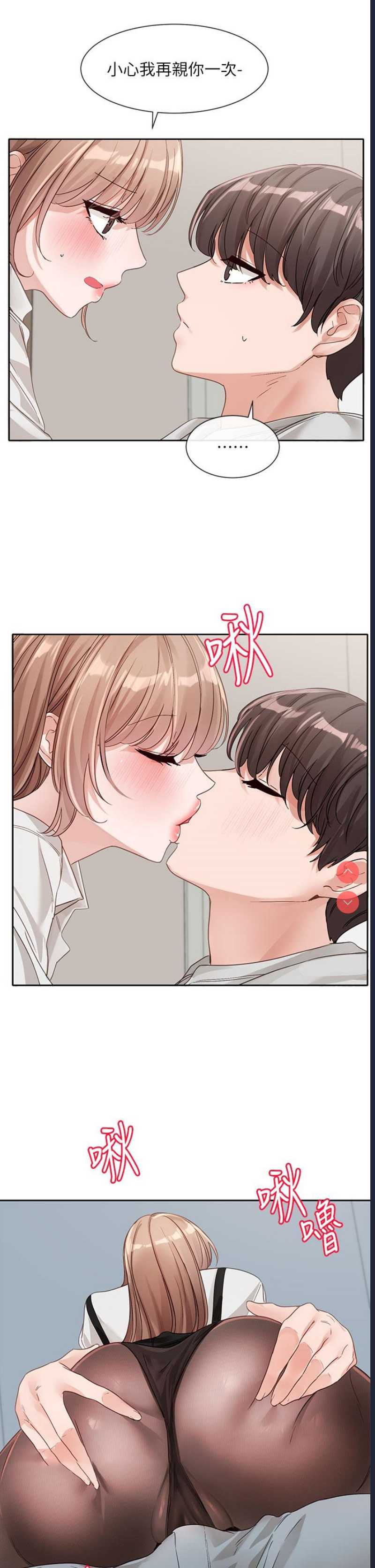 社团学姐