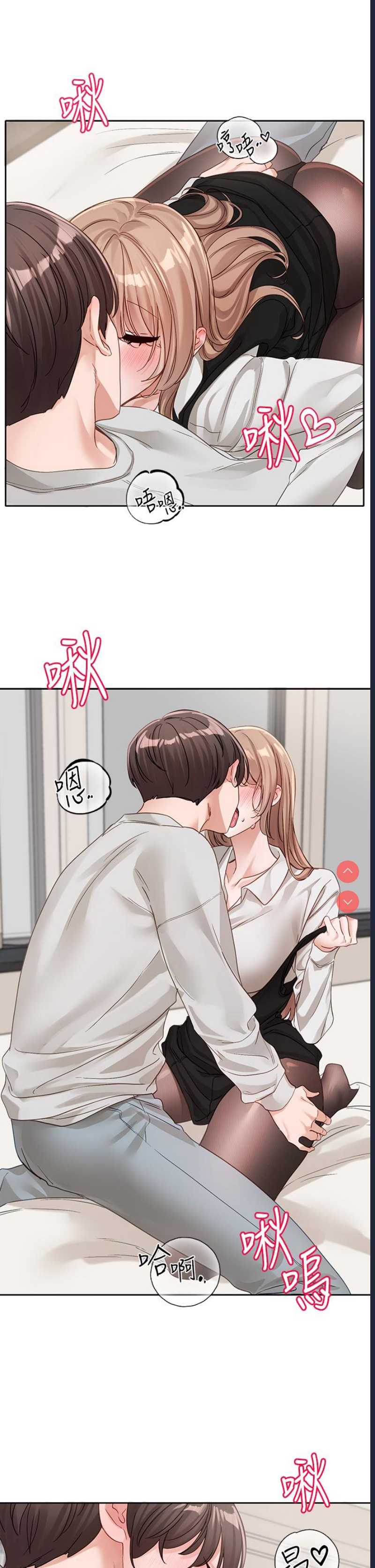 社团学姐