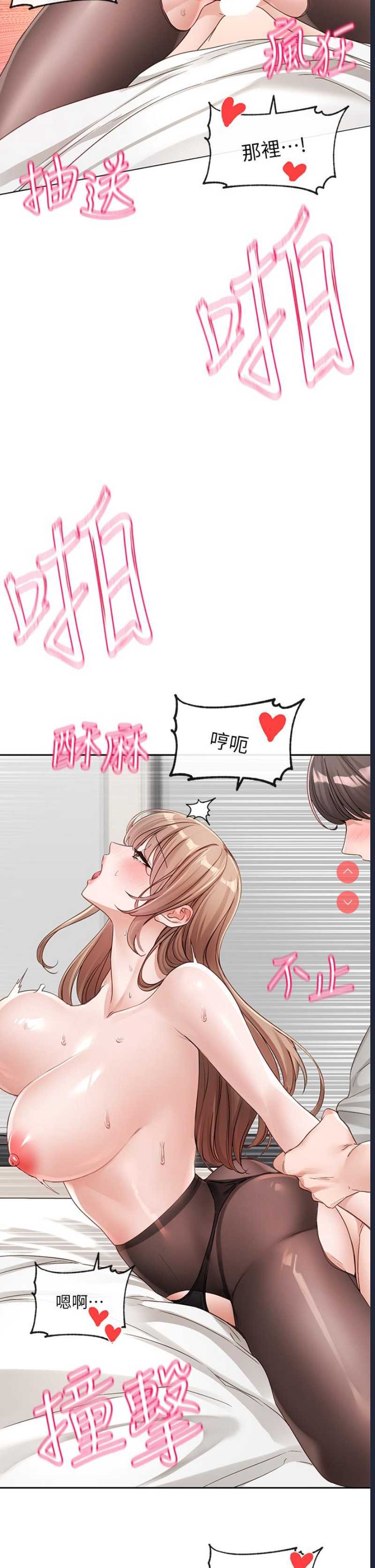 社团学姐