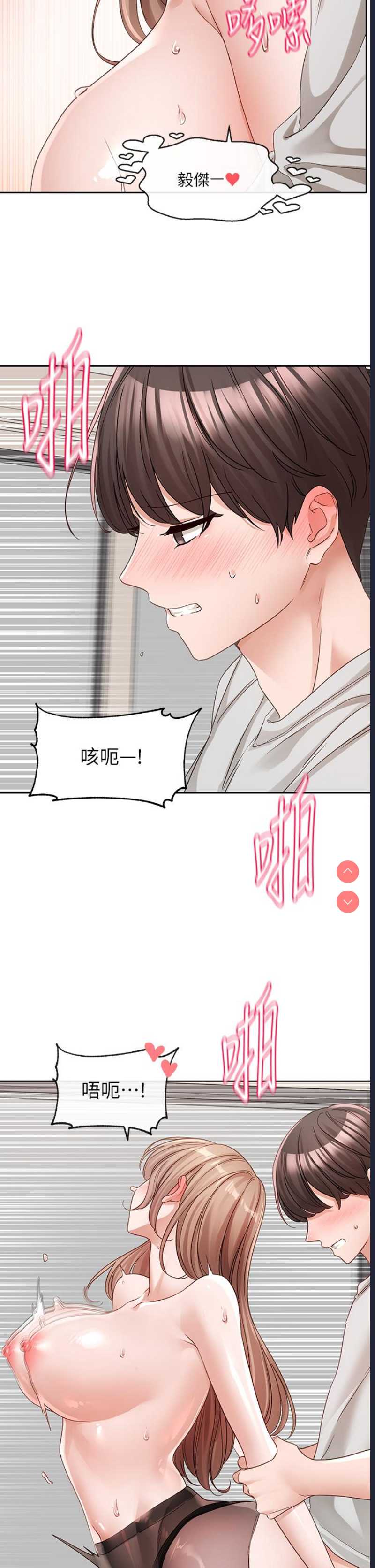 社团学姐