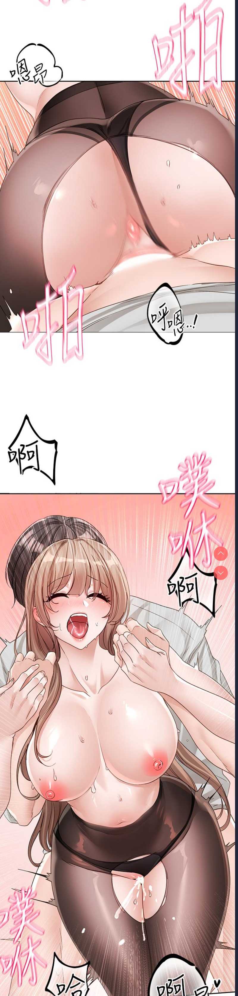 社团学姐