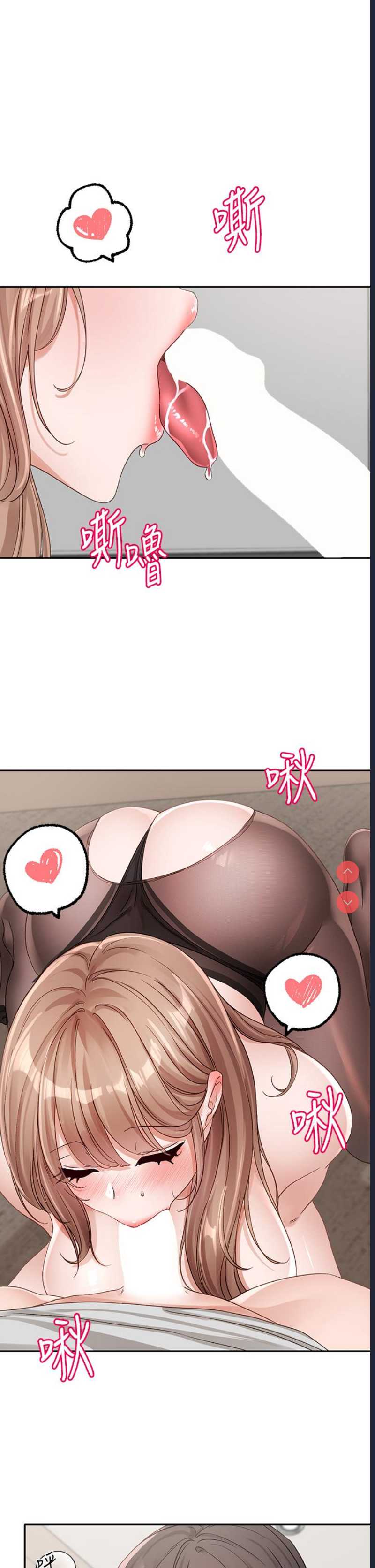 社团学姐