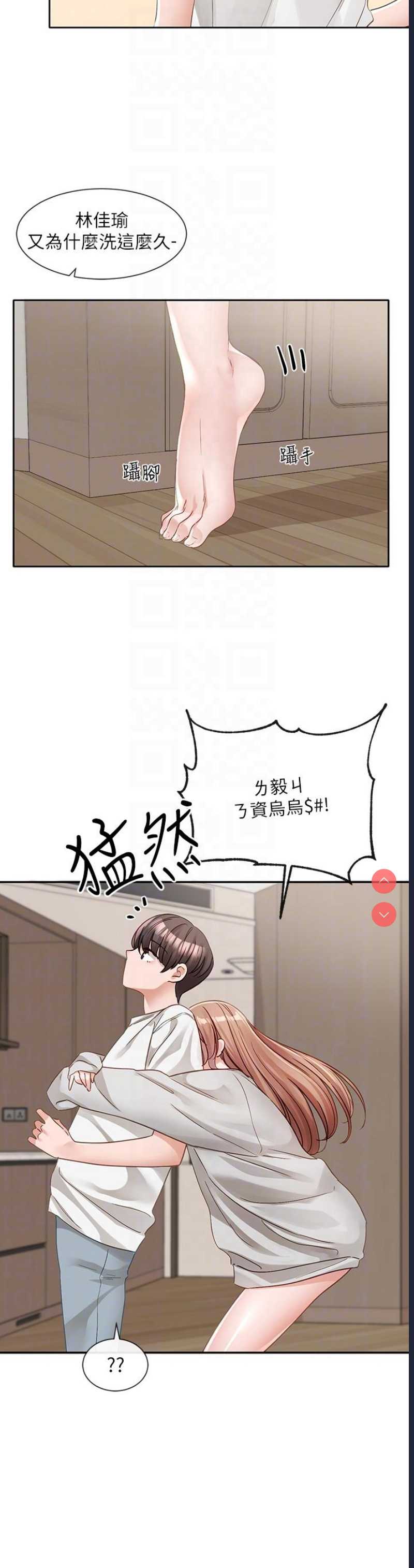 社团学姐