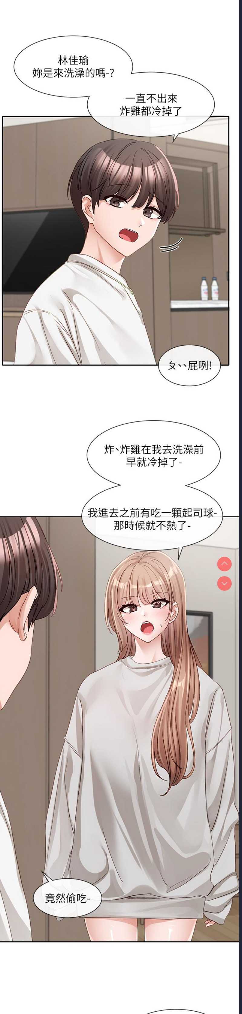 社团学姐
