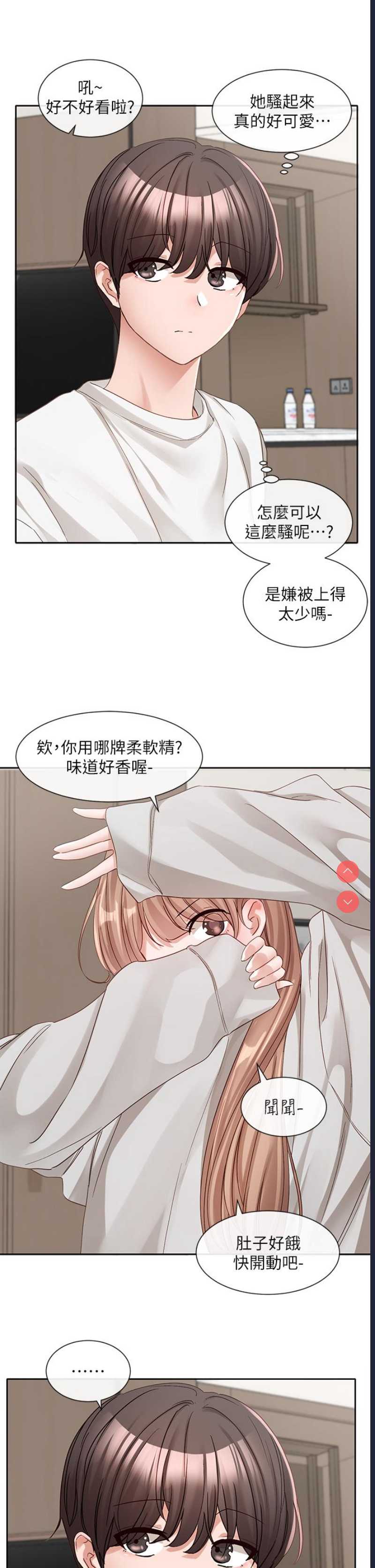 社团学姐