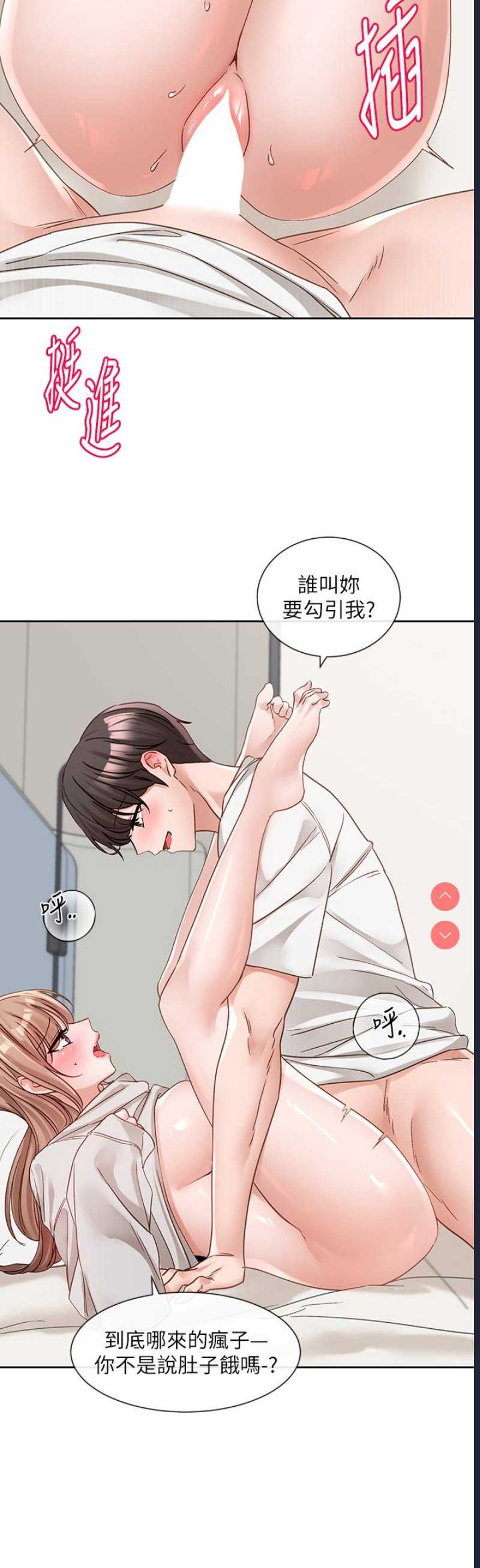 社团学姐