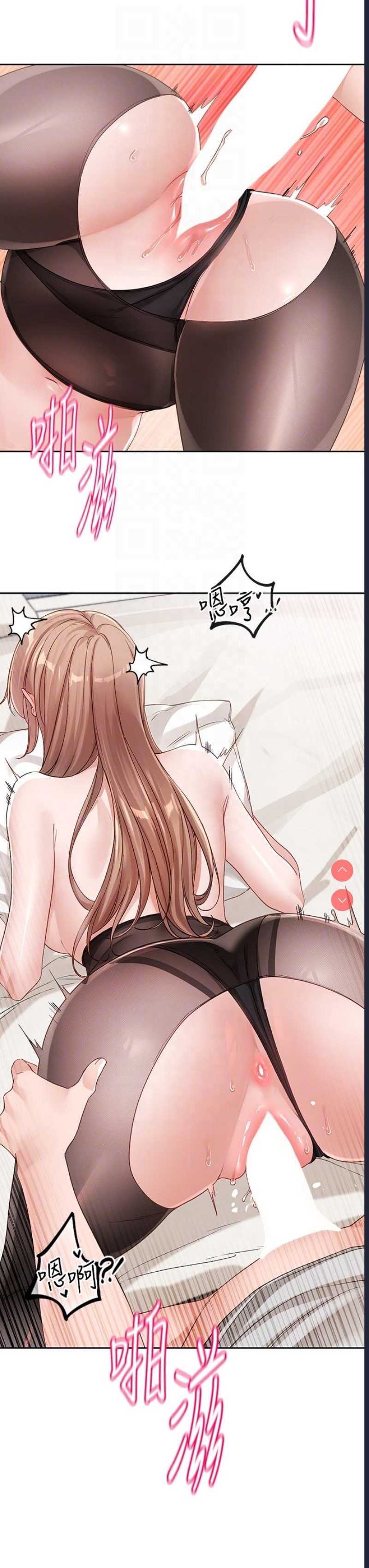 社团学姐