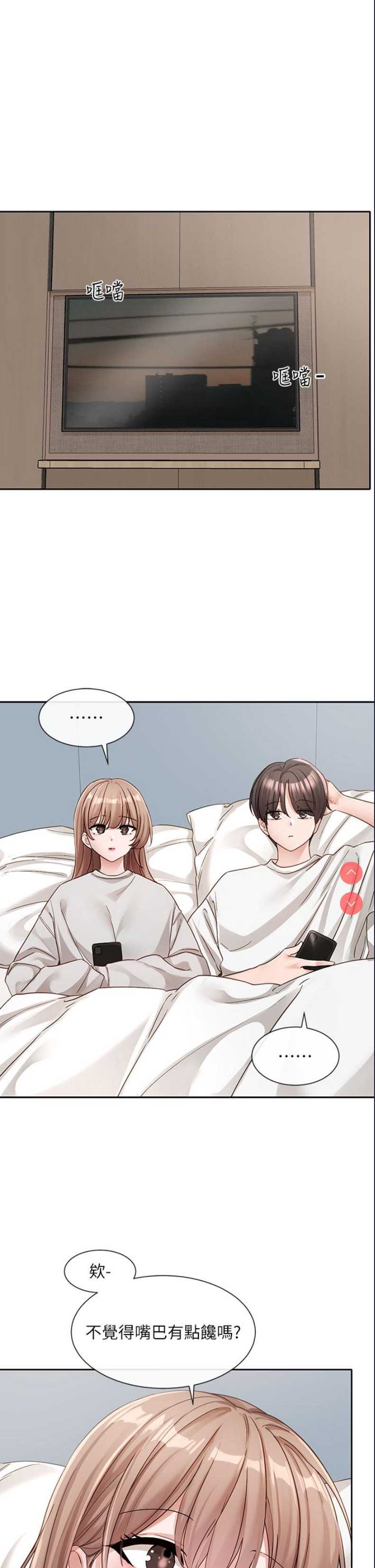 社团学姐
