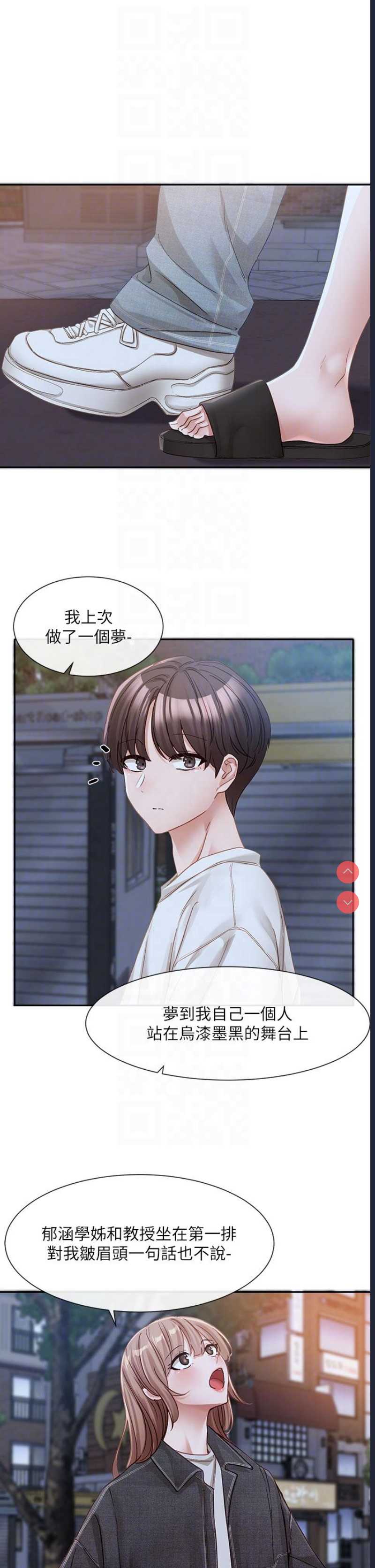 社团学姐