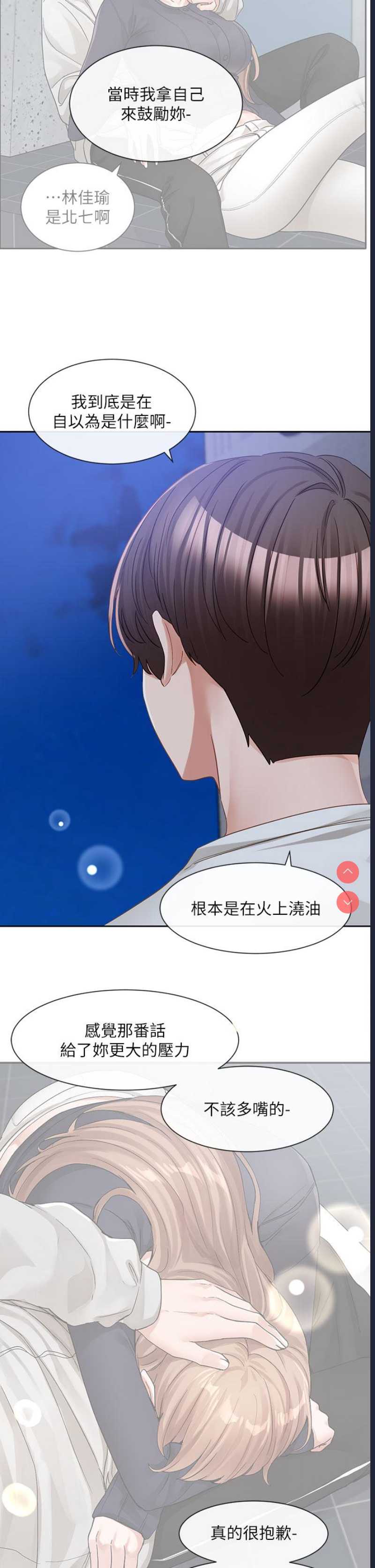 社团学姐