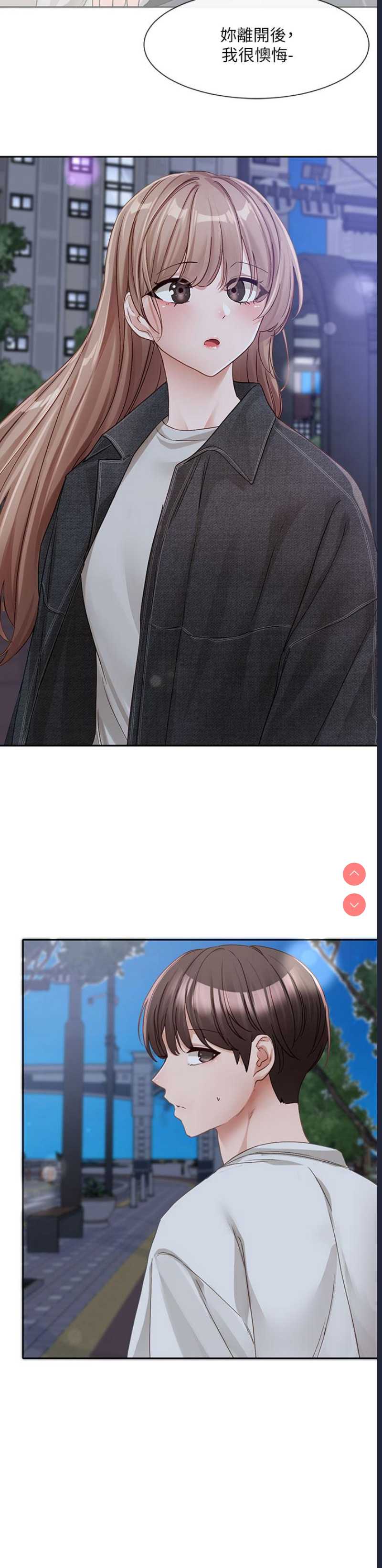 社团学姐