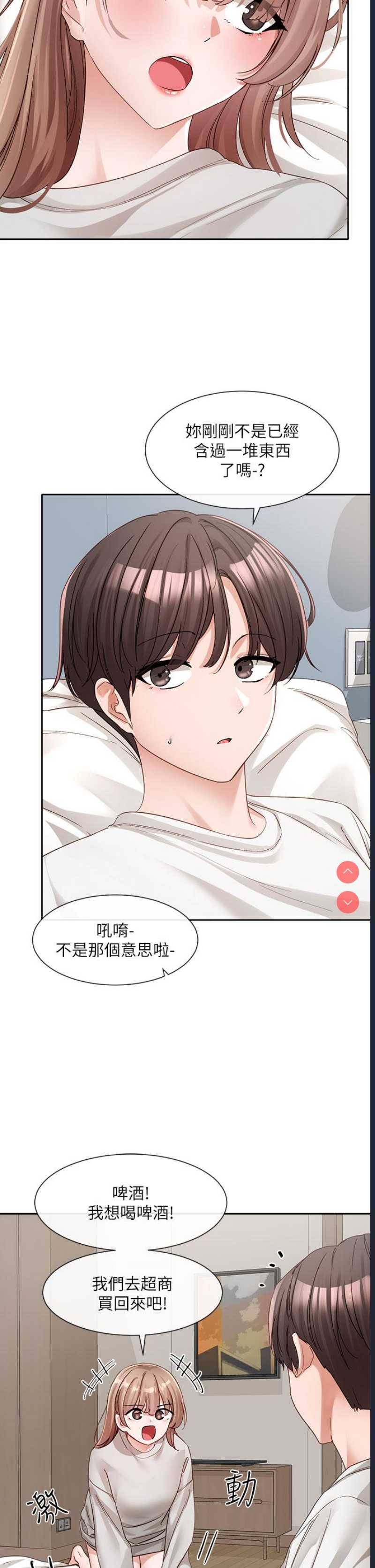 社团学姐