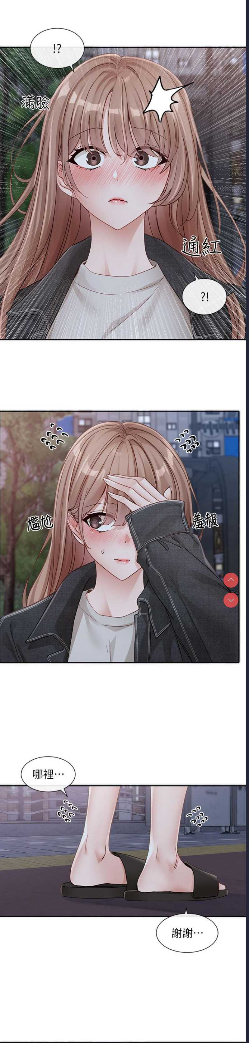 社团学姐