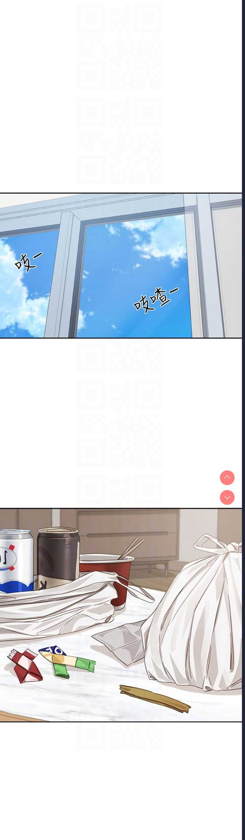 社团学姐
