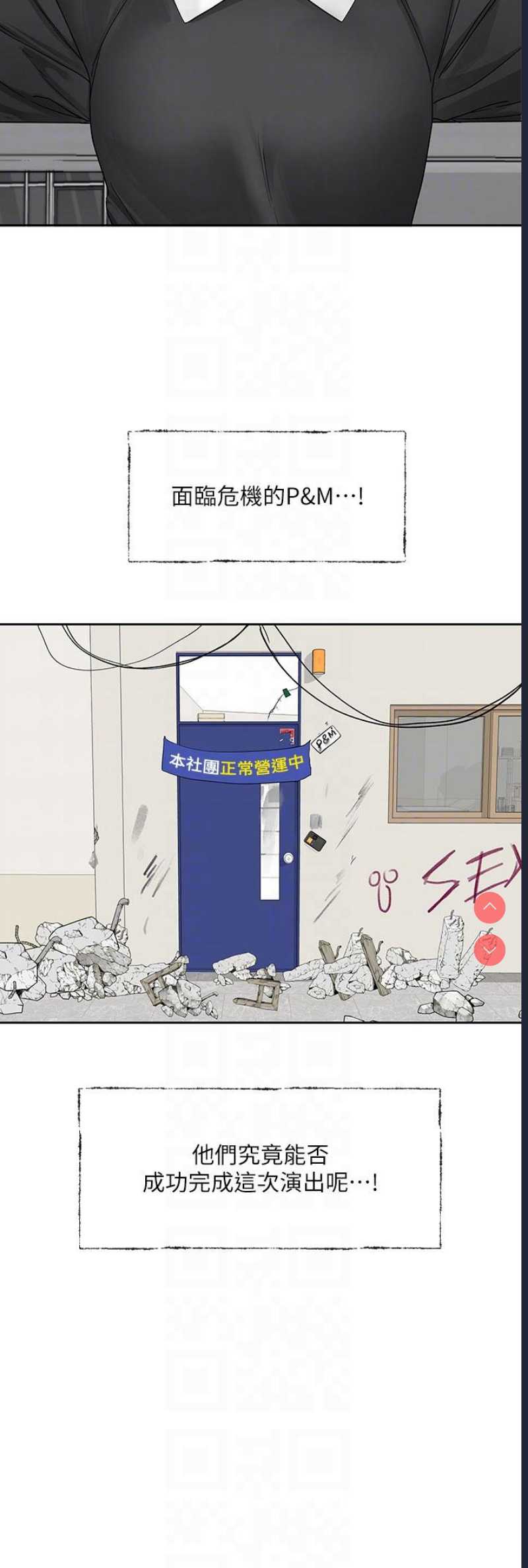 社团学姐
