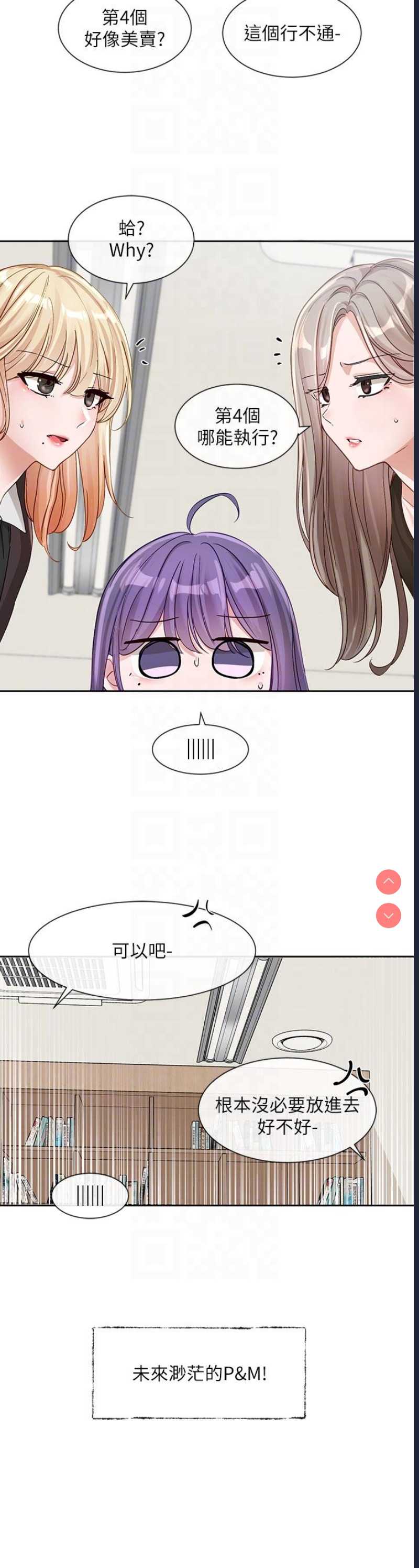 社团学姐