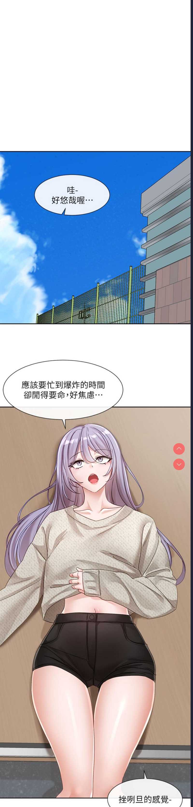 社团学姐
