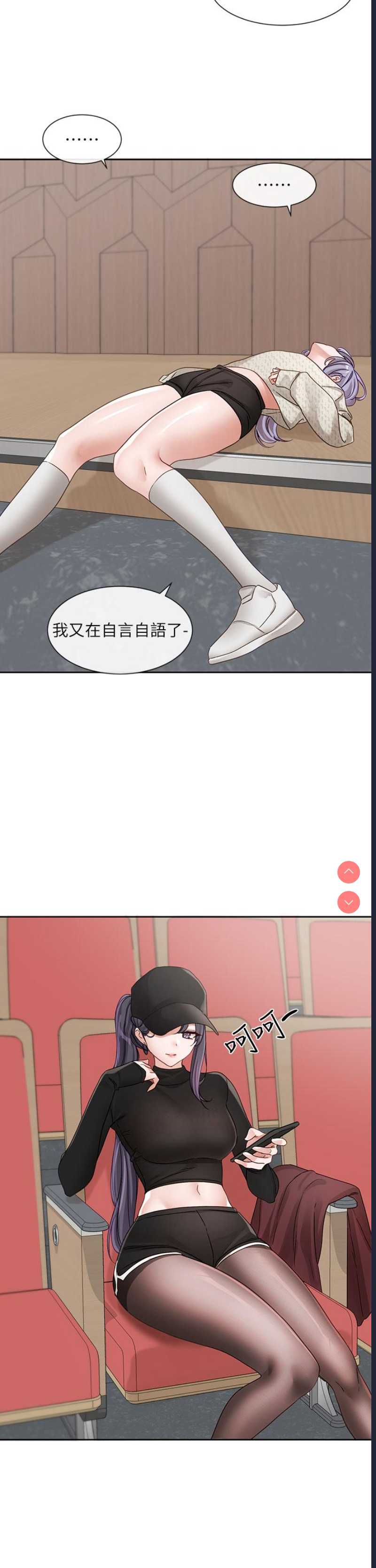 社团学姐