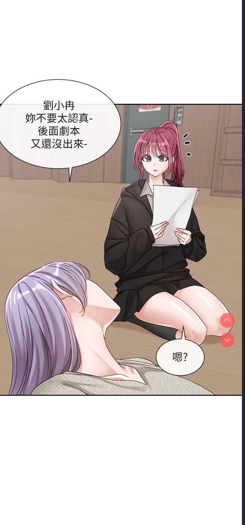 社团学姐