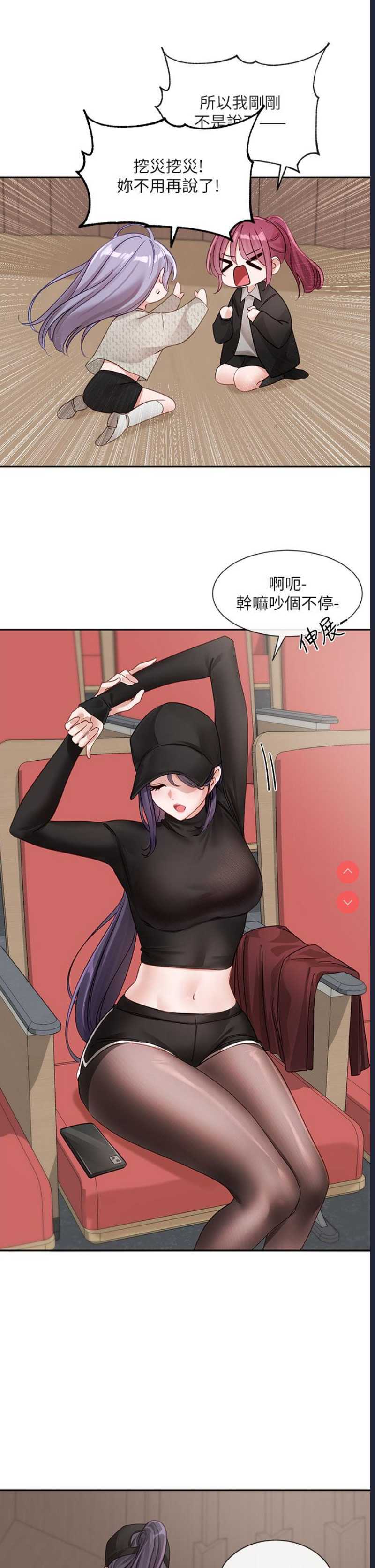 社团学姐