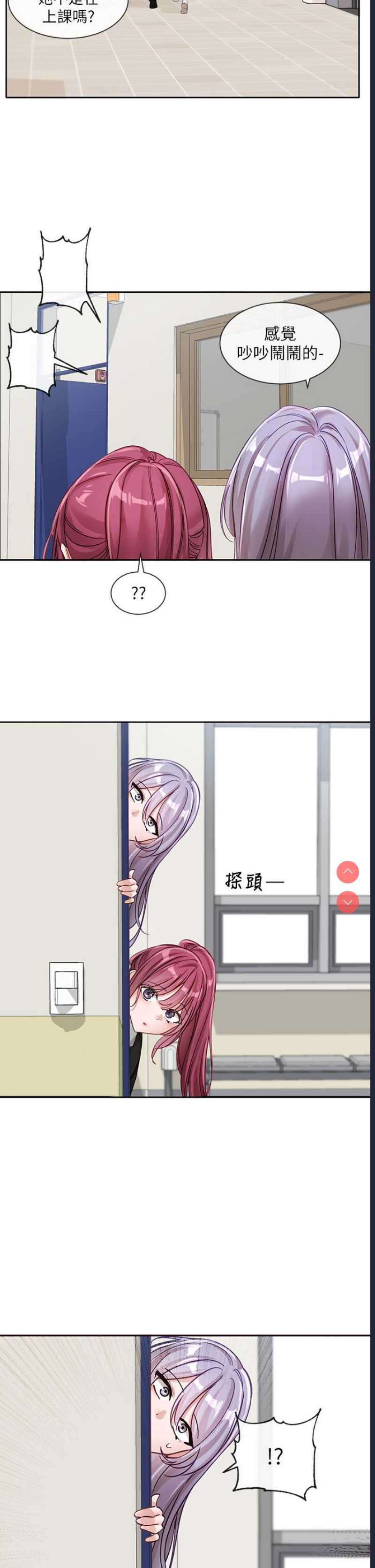 社团学姐